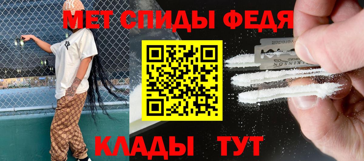 Химки  АМФ 97%  Вход с VPN 