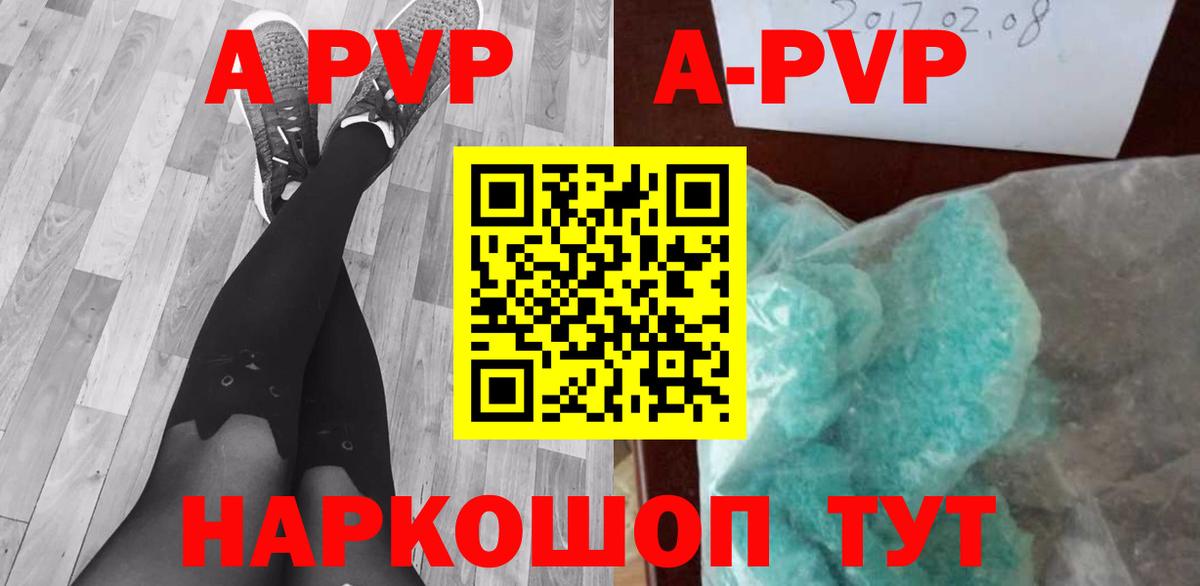 A PVP мука Химки