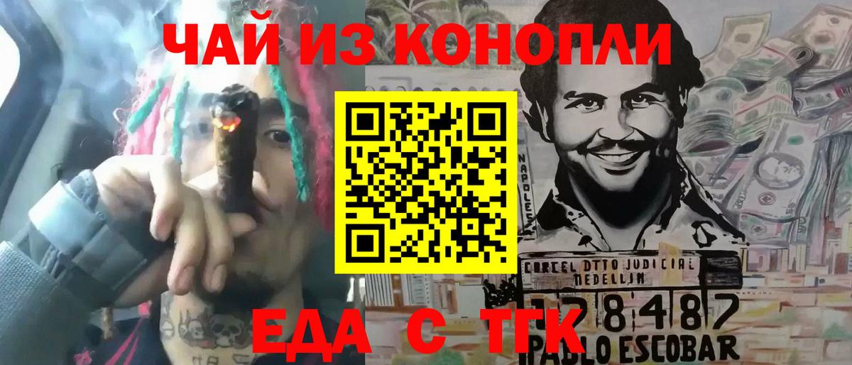  COCAIN Химки