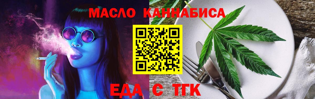 Химки  Canna-Cookies конопля  Вход с VPN 