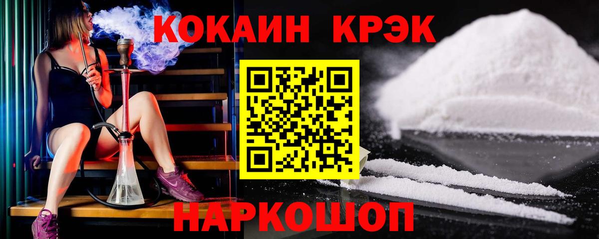 Химки  COCAIN Columbia  Вход с VPN  где найти наркотики  Кокаин Columbia 