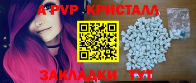 a pvp Бузулук