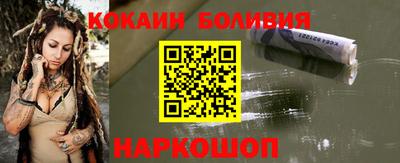 бошки Будённовск
