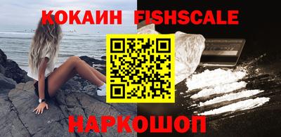 бошки Будённовск