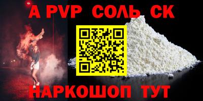 a pvp Бузулук