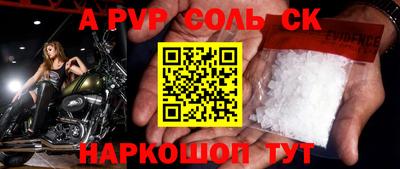 a pvp Бузулук