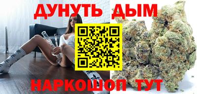 бошки Будённовск