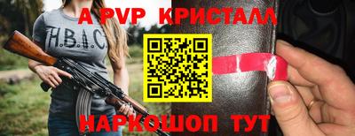 бошки Будённовск