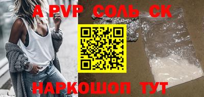 бошки Будённовск