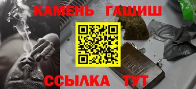 кристаллы Краснодар
