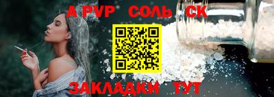 a pvp Бузулук