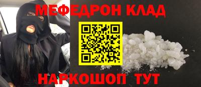 бошки Будённовск