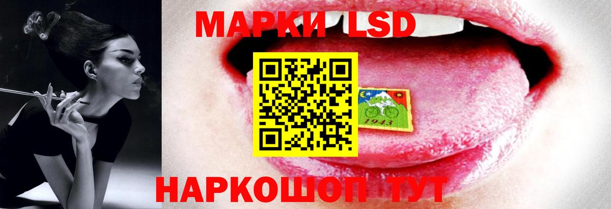 Лсд 25 экстази ecstasy  блэк спрут ССЫЛКА  Химки  Вход с VPN 