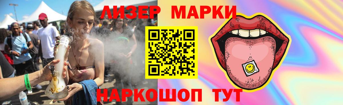 ЛСД экстази кислота Химки
