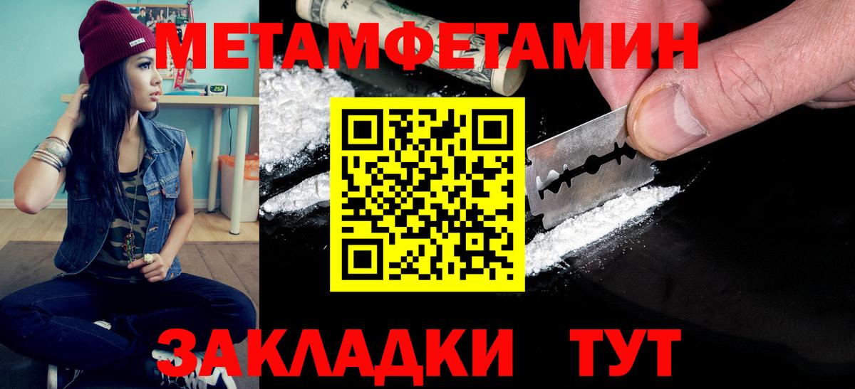 Первитин Декстрометамфетамин 99.9%  Первитин Декстрометамфетамин 99.9%  Химки  Вход с VPN 