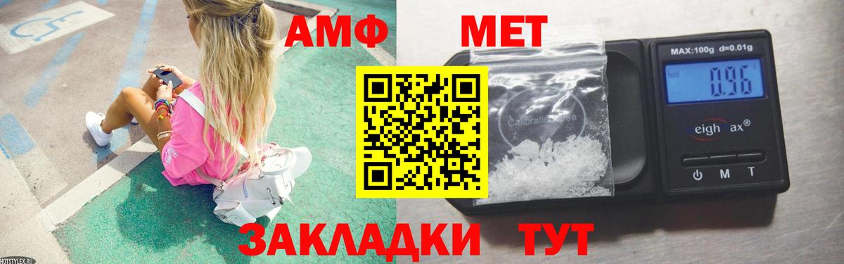 Первитин Декстрометамфетамин 99.9% Химки