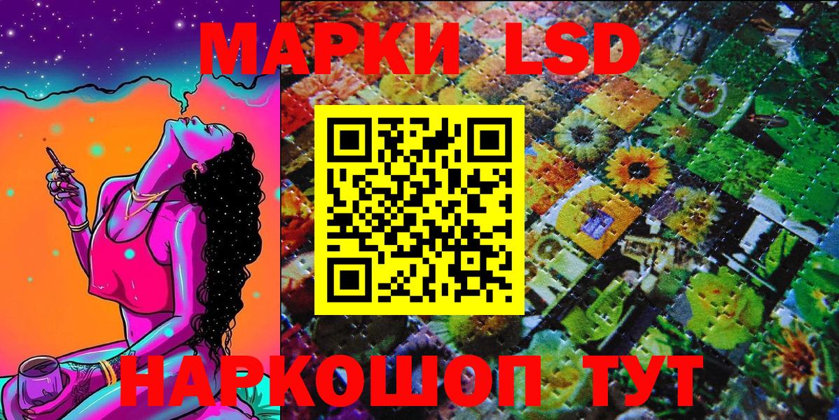 Марки N-bome 1500мкг Химки
