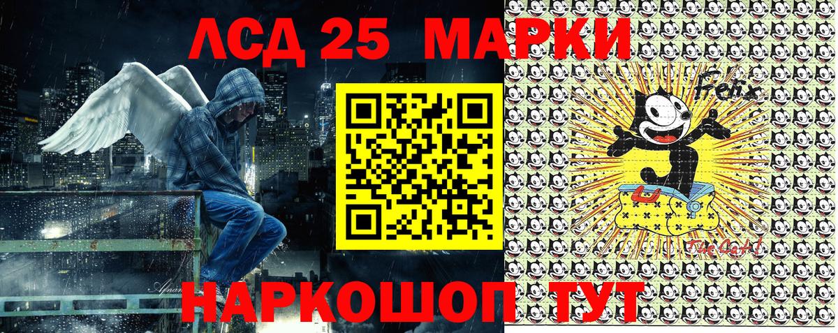 Марки NBOMe 1,8мг  Марки NBOMe 1,8мг  Химки  Вход с VPN 