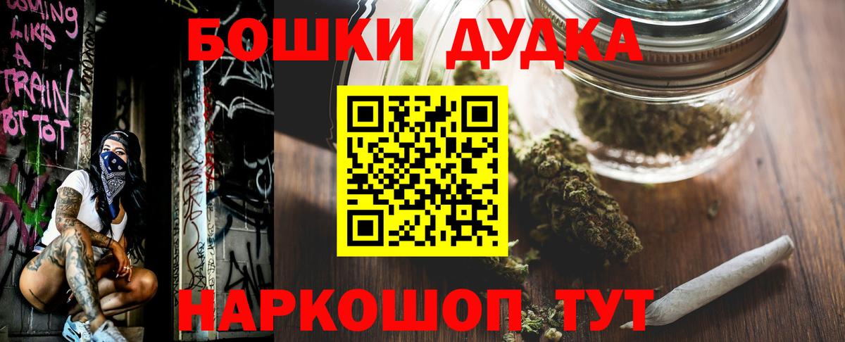 Бошки Шишки планчик  Канабис тримм  Химки  Вход с VPN  Конопля OG Kush  Каннабис Amnesia 
